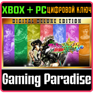 JoJo's Bizarre Adventure: All-Star Battle R Deluxe Edit