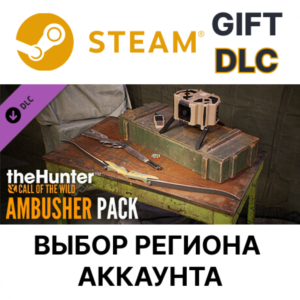 ✅theHunter: Call of the Wild - Ambusher Pack🌐Steam🌐