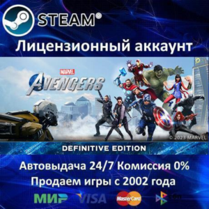 ✅Marvel&acute;s Avengers - The Definitive Edition✔️Steam⭐+ 25 Игр🎁АКЦИЯ⭐0% Карты💳