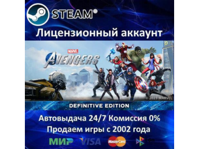 ✅Marvel&acute;s Avengers - The Definitive Edition✔️Steam⭐+ 25 Игр🎁АКЦИЯ⭐0% Карты💳