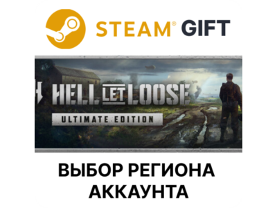 ✅HELL LET LOOSE - ULTIMATE🎁Steam Gift🌐Выбор Региона