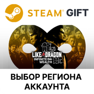 ✅Like a Dragon: Infinite Wealth🌐Steam🌐Выбор Региона
