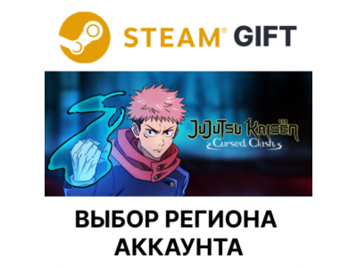 ✅Jujutsu Kaisen Cursed Clash🌐Steam🌐Region Select