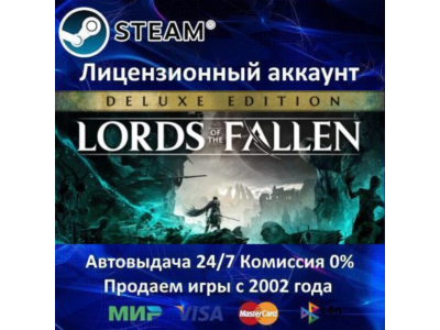 ✅Lords of the Fallen Deluxe Edition✔️Steam⭐+ 25 Игр🎁АКЦИЯ⭐0% Карты💳