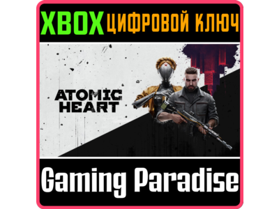 ❗ATOMIC HEART❗XBOX ONE/X|S🔑КЛЮЧ❗