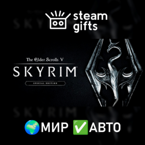 TES V: Skyrim Anniversary Edition ROW AUTO