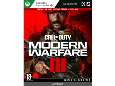 🚀Call of Duty®: Modern Warfare® III (XBOX)