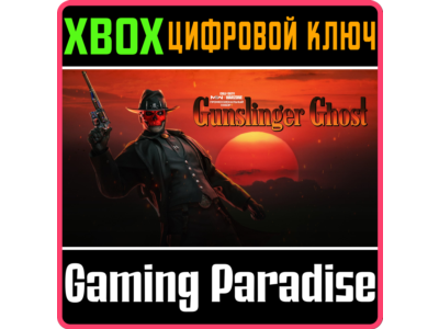 CALL OF DUTY MODERN WARFARE II GUNSLINGER GHOST XBOX🔑