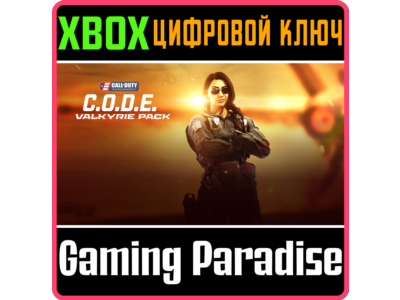 ❗CALL OF DUTY ENDOWMENT (C.O.D.E.) - VALKYRIE PACK❗XBOX