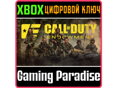 ❗CALL OF DUTY ENDOWMENT (C.O.D.E.) PROTECTOR PACK❗XBOX