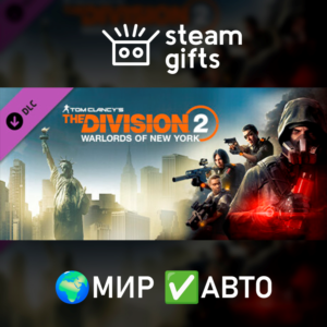 DLC The Division 2 WONY Expansion ROW AUTO