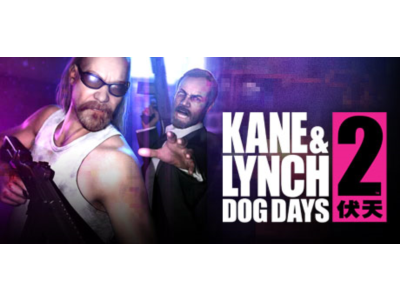 Kane & Lynch 2: Dog Days 🔫 Смена данных👑Полный доступ