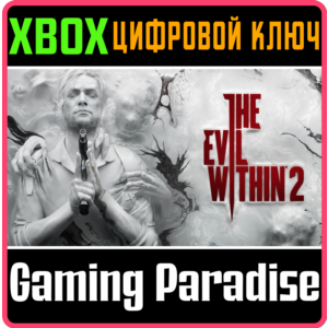 ❗THE EVIL WITHIN 2❗XBOX ONE/X|S🔑КЛЮЧ❗
