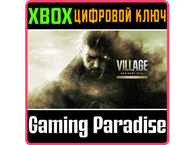 ❗RESIDENT EVIL VILLAGE GOLD EDITION❗XBOX ONE/X|S🔑КЛЮЧ