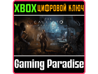 THE CALLISTO PROTOCOL FOR XBOX ONE DIGITAL DELUXE XBOX