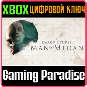 THE DARK PICTURES ANTHOLOGY: MAN OF MEDAN❗XBOX KEY❗