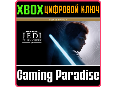 STAR WARS JEDI: FALLEN ORDER™ DELUXE EDITION❗XBOX KEY❗
