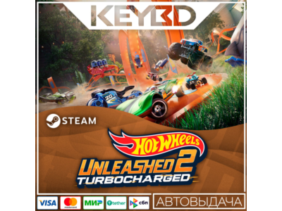 HOT WHEELS UNLEASHED™ 2 - Turbocharged - 🚀АВТО💳0%