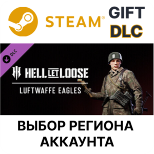 ✅Hell Let Loose - Luftwaffe Eagle🌐Steam🌐Выбор Региона