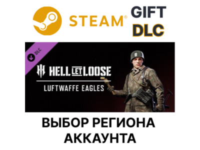 ✅Hell Let Loose - Luftwaffe Eagle🌐Steam🌐Region Select