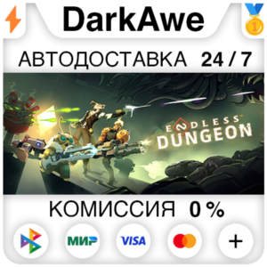 ENDLESS™ Dungeon STEAM•RU ⚡️АВТОДОСТАВКА 💳0%