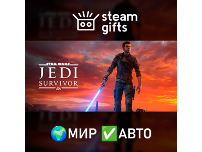 STAR WARS Jedi: Survivor МИР АВТО