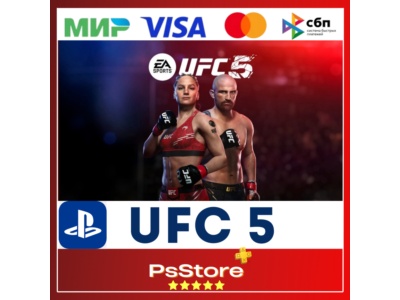 🟣 UFC 5 🎮 Türkiye/Ukraine PS5 PS🟣 FAST