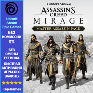 Assassin's Creed Mirage MASTER ASSASSIN PACK - PC (Ubisoft/Steam/Epic Games)