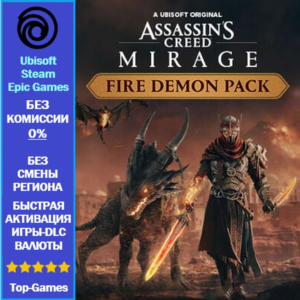 Assassin's Creed Mirage FIRE DEMON PACK - PC (Ubisoft/Steam/Epic Games)