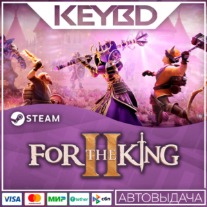 For The King II · Steam Gift 🚀АВТОДОСТВКА 💳0% Карты