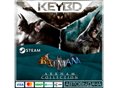 Batman: Arkham Collection · Steam RU · AUTODELIVERY
