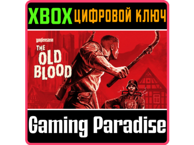 ❗WOLFENSTEIN: THE OLD BLOOD❗XBOX ONE/X|S🔑КЛЮЧ❗