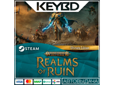 Warhammer Age of Sigmar: Realms of Ruin – Ultimate Edit