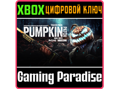 CALL OF DUTY MODERN WARFARE II Тыквенная грядка XBOX🔑