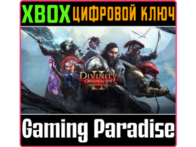 ❗DIVINITY: ORIGINAL SIN 2 - DEFINITIVE EDITION❗XBOX🔑🔑