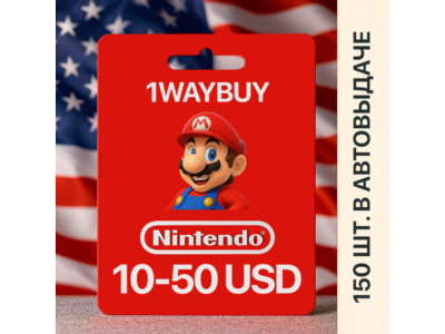 США🍄Нинтендо 10-50$🍄Подарочная карта пополнения еШоп