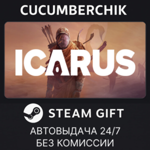 Icarus✅STEAM GIFT AUTO✅RU+World