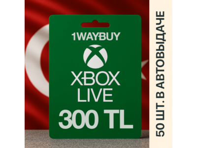 ТУРЦИЯ❎XBOX 300 TL❎Подарочная карта оплаты код пополнен