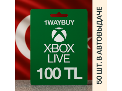 ТУРЦИЯ❎XBOX 100 TL❎Подарочная карта оплаты код пополнен