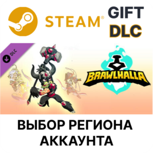 ✅Brawlhalla - Collectors Pack🎁Steam🌐Region Select