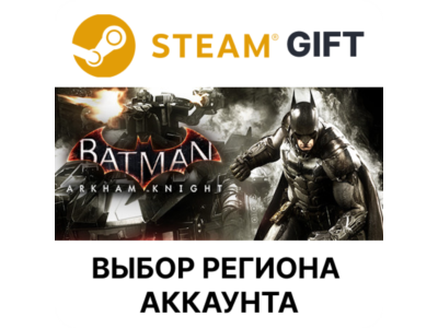 ✅Batman: Arkham Knight🌐Steam🌐Region Select