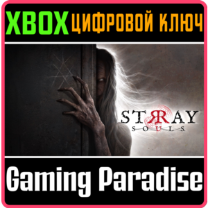 ❗STRAY SOULS❗XBOX ONE/X|S🔑KEY❗