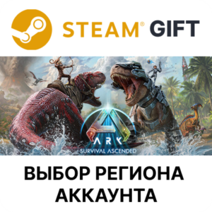 ✅ARK: Survival Ascended🎁Steam - 🌐Выбор Региона