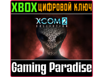 ❗XCOM 2 COLLECTION❗XBOX ONE/X|S🔑KEY❗