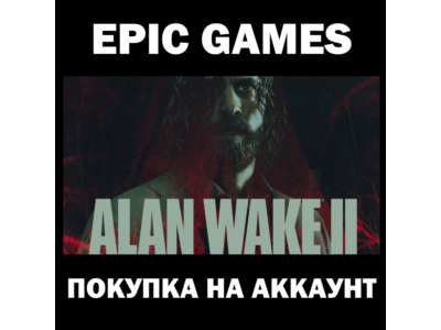 РФ+МИР Alan Wake 2 Deluxe (+Все DLC) Epic Games (PC)