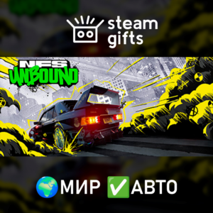 Need for Speed Unbound Palace Edition ROW AUTO