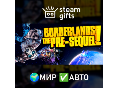 Borderlands: The Pre-Sequel МИР АВТО