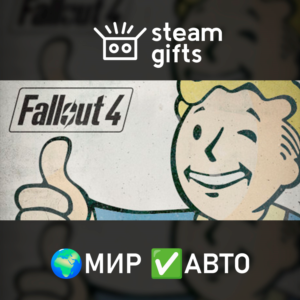 Fallout 4: Game of the Year Edition МИР АВТО