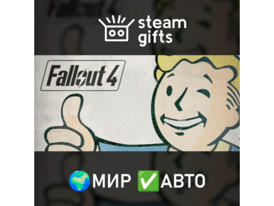 Fallout 4: Game of the Year Edition ROW AUTO