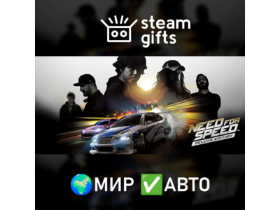 Need for Speed Deluxe Edition ROW AUTO